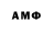 Amphetamine 97% Arpine Grdilyan