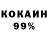 КЕТАМИН ketamine MonsterLuminous