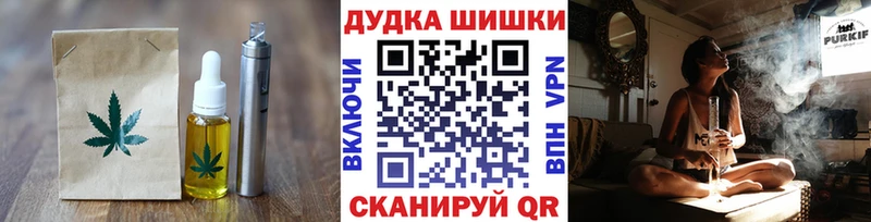 Еда ТГК марихуана  сайты даркнета как зайти  Сунжа  закладки 