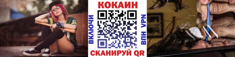 omg маркетплейс Сунжа COCAIN Перу