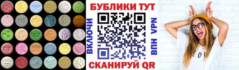 MEGA сайт  купить наркотики цена  Сунжа  Ecstasy Дубай 