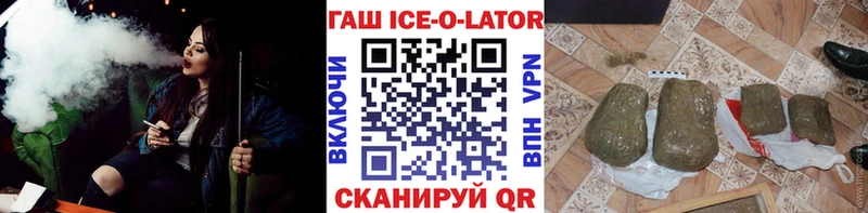 ГАШ хэш Сунжа
