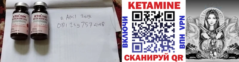 КЕТАМИН VHQ  где можно купить наркотик  mega рабочий сайт  Сунжа 