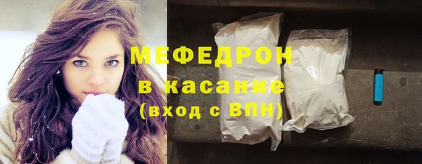 МДМА Россошь