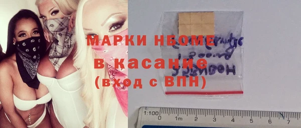 МДМА Россошь