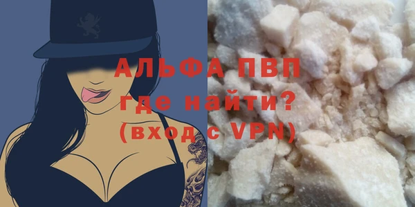 спиды Баксан