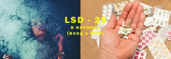 каннабис Рославль
