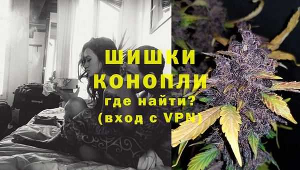 ALPHA PVP Армянск