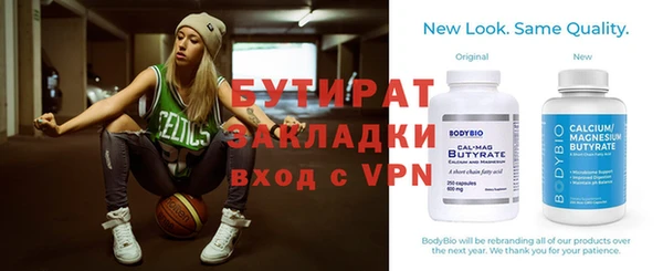 спиды Баксан
