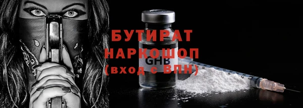 амф Балахна