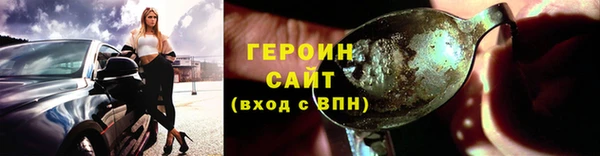 ALPHA PVP Ростов