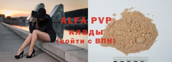 ALPHA PVP Ростов