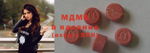 каннабис Рославль