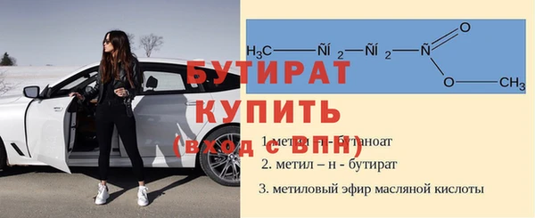 МДМА Россошь