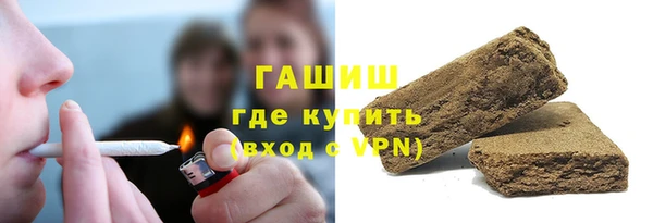 каннабис Рославль