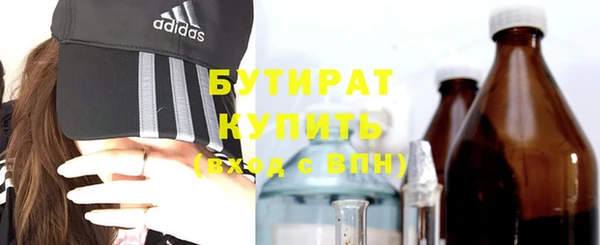 спиды Баксан
