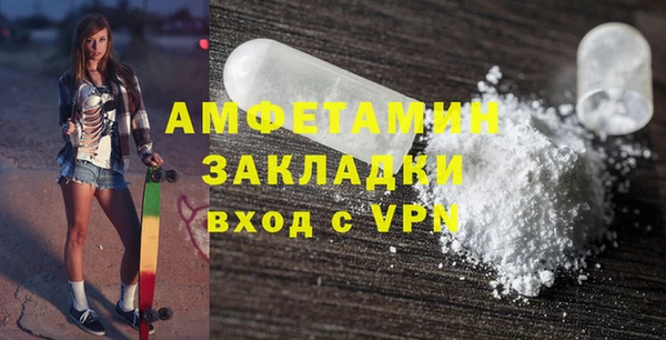 прущие грибы Балабаново