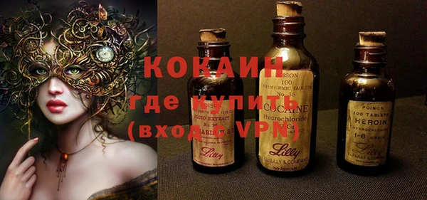 амф Балахна