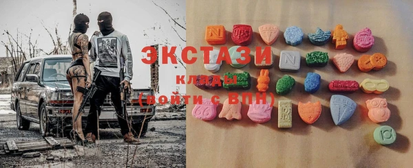 прущие грибы Балабаново