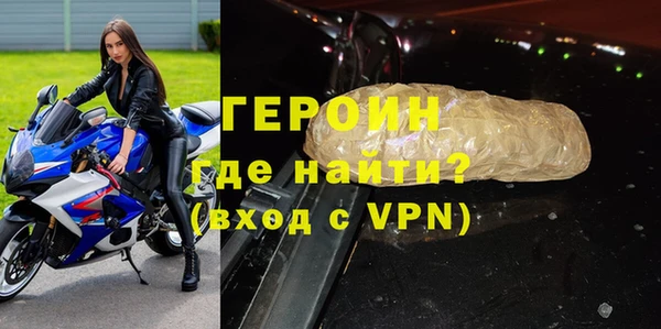 амф Балахна