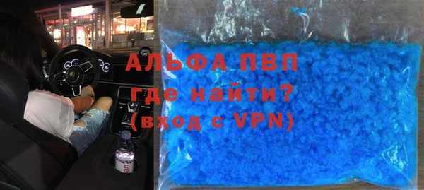 амф Балахна