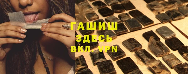 прущие грибы Балабаново