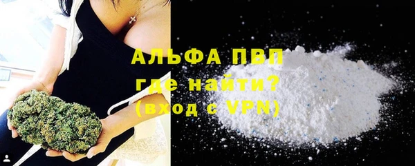 амф Балахна