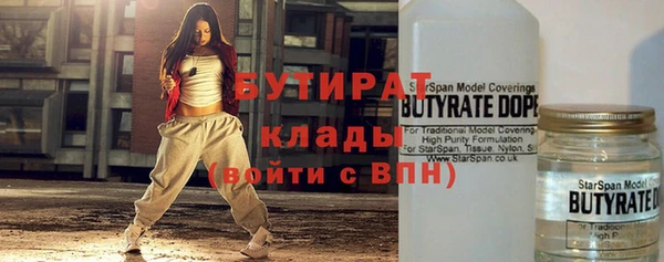 прущие грибы Балабаново