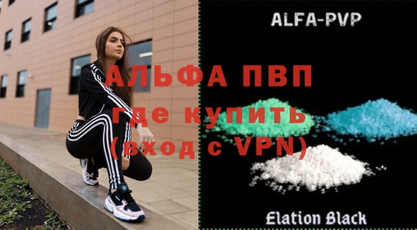 спиды Баксан