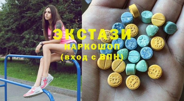каннабис Рославль