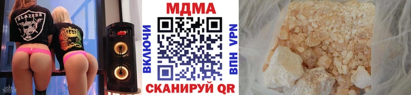 MDMA кристаллы  Сунжа 