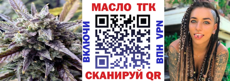 наркошоп Сунжа даркнет какой сайт ТГК концентрат
